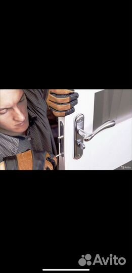 Вскрытие /замков /открыть / машину /замков /Авто