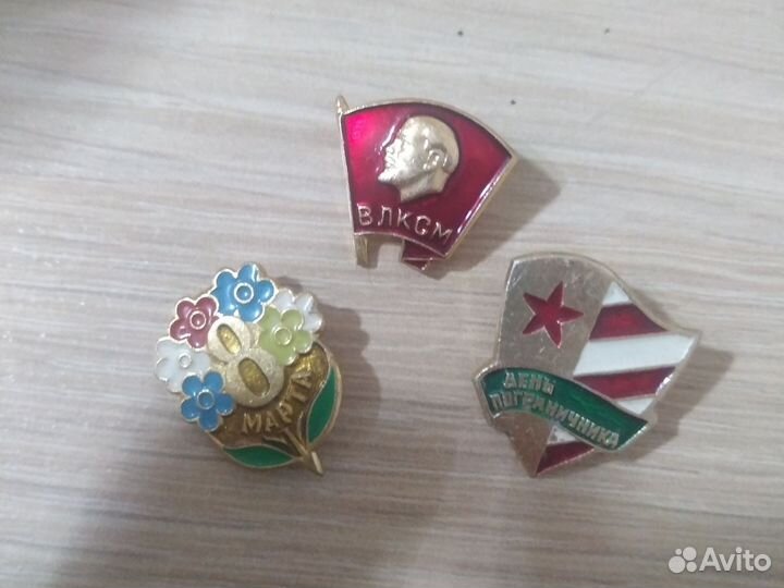 Значки СССР