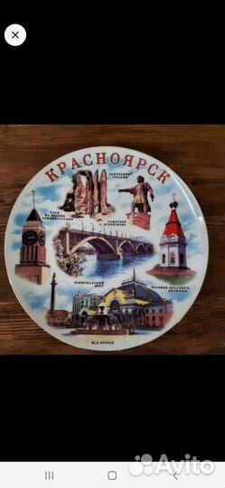 Настенная тарелка Красноярск