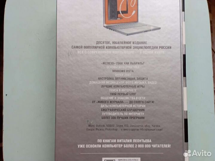 Книги энциклопедия