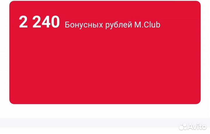 Бонусы мвидео 2000