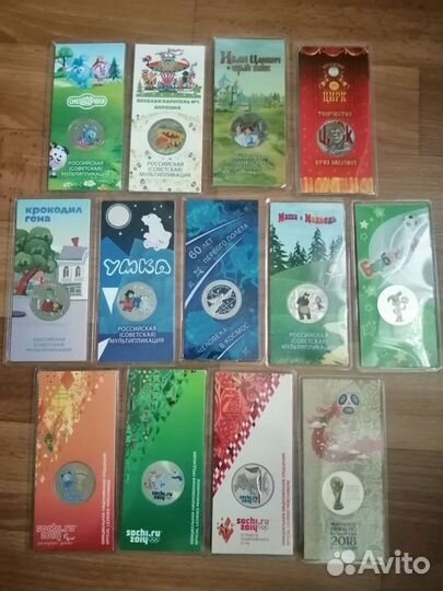 Цветные Сочи, футбол, мультики и другие 25 рублей