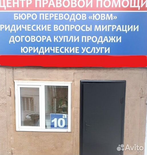 Бюро переводов Переводчики
