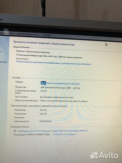 Системный блок