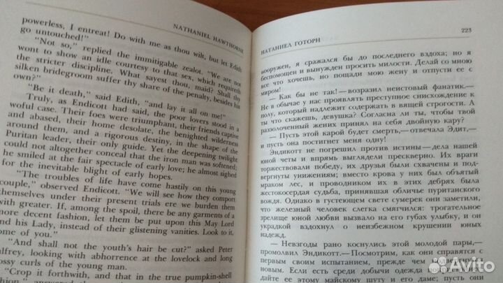 Книги на английском