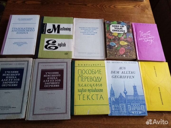 Словари и учебники иностранных языков