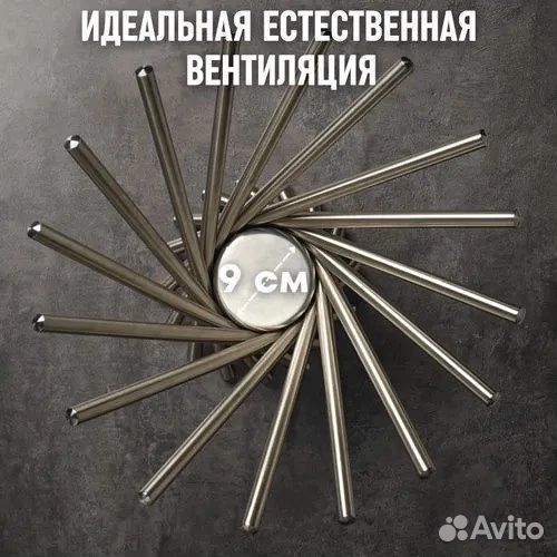 Фруктовый металлическая серебристая