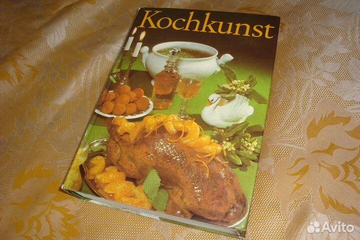 Большая кулинарная книга на немецком языке