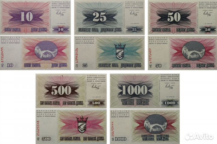 Банкноты Европы 1