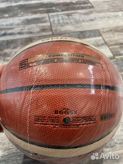 Баскетбольный мяч размер 5. Molten GG5X