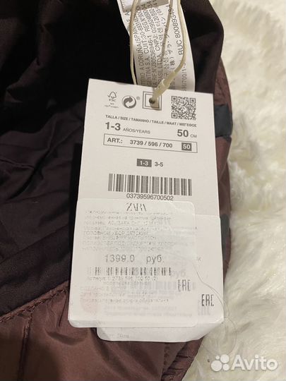 Панама теплая Zara новая