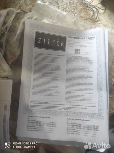 Виброплита трамбовка