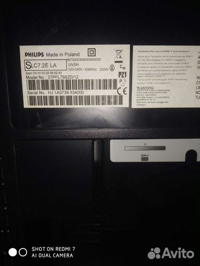 Телевизор philips 37