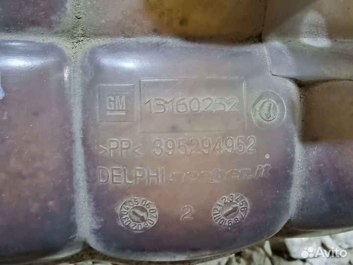 Бачок расширительный Мерива