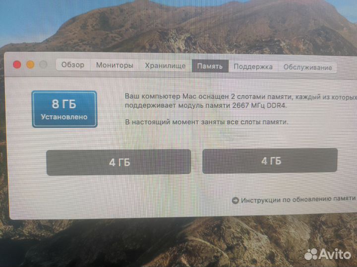 Apple mac mini 2018 i3 8GB SSD 121Gb