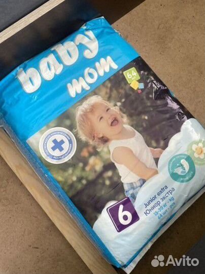 Подгузники