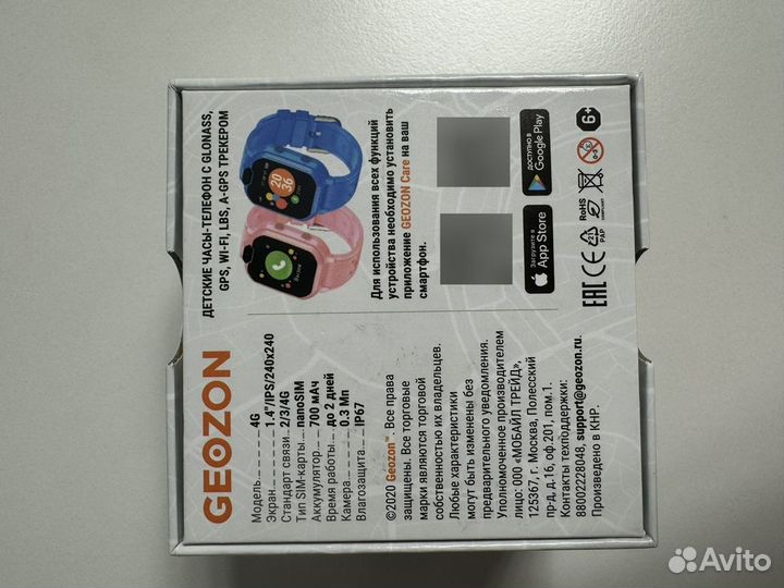 Детские часы-телефон geozon с gps 4G