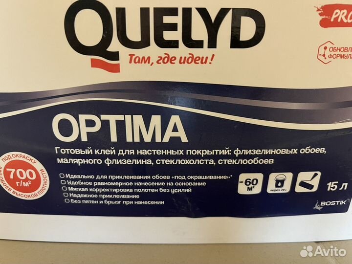 Готовый клей для обоев quelyd optima 15 л