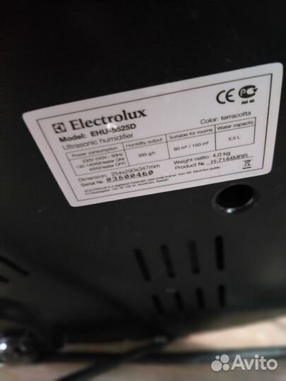 Увлажнитель Electrolux EHU-5525D терракотовый