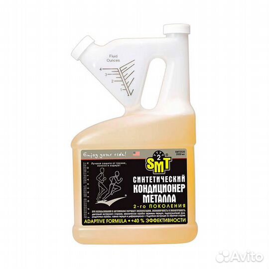 Присадка в масло SMT2 Кондиционер металла