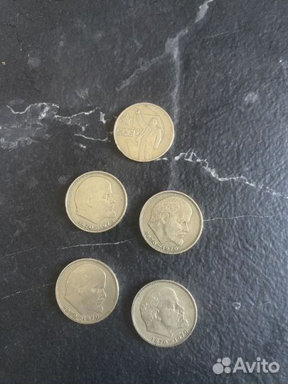 Монета 1 рубль 1870 1970 ленин оригинал