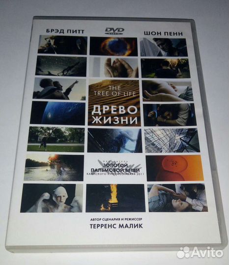 Кино на dvd, фильмы на двд, кино на двд, dvd диски