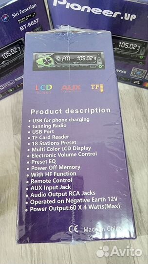 Магнитола 1 din с bluetooth