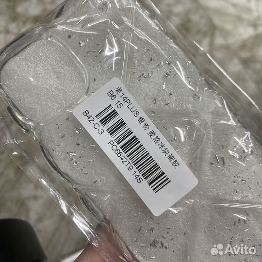 Чехол iPhone 14 plus