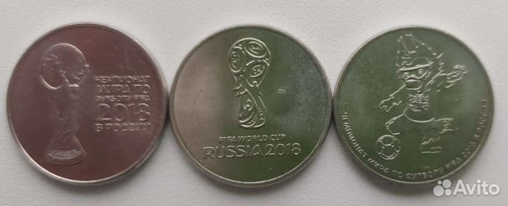 25 рублей, юбилейные монеты России