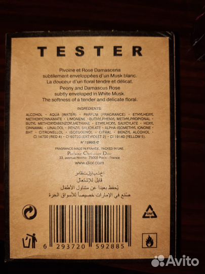 Туалетная вода женская