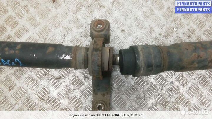 Кардан Citroen C-Crosser, 2009 Дизель