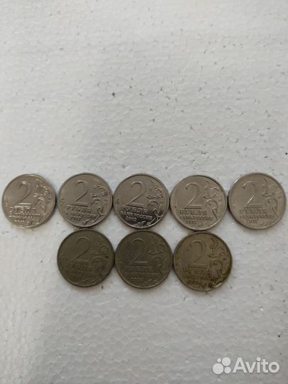 Юбилейные монеты 5 и 2р
