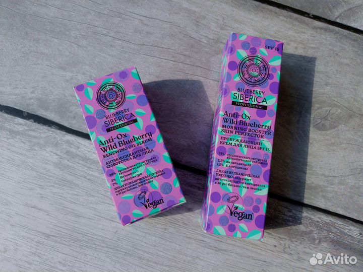 Набор косметики Крем и сыворотка Natura Siberica