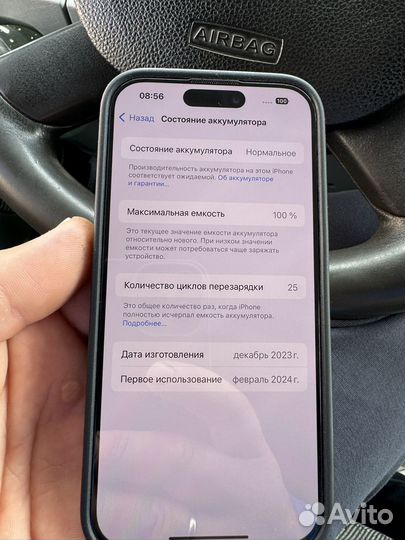 iPhone 15 Pro, 128 ГБ