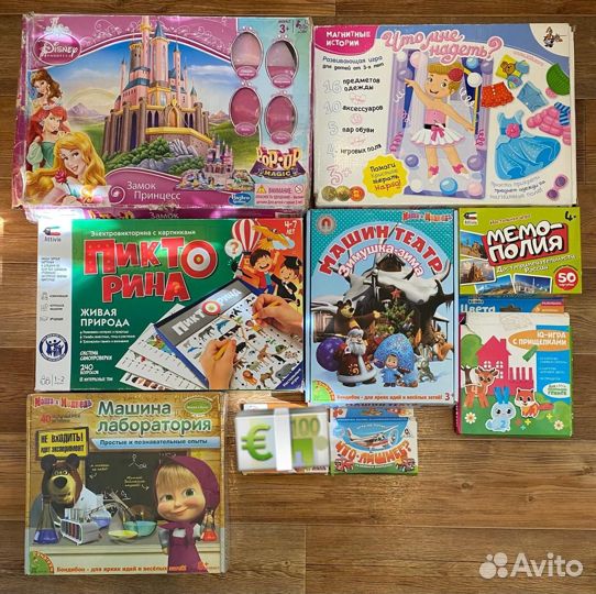 Настольные игры (разные