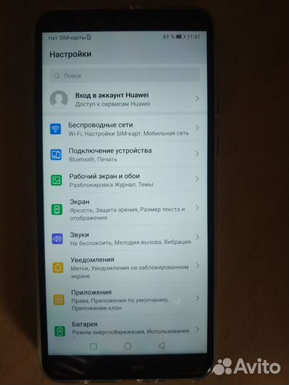 HUAWEI Y9 (2018), 3/32 ГБ