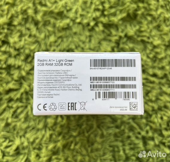 Смартфон Xiaomi Redmi A1+ 32Gb новый