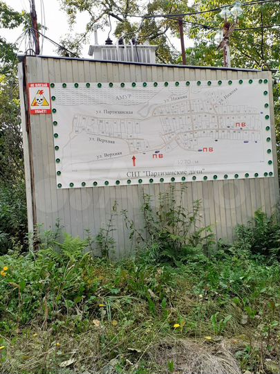 Дача 20 м² на участке 16,3 сот.