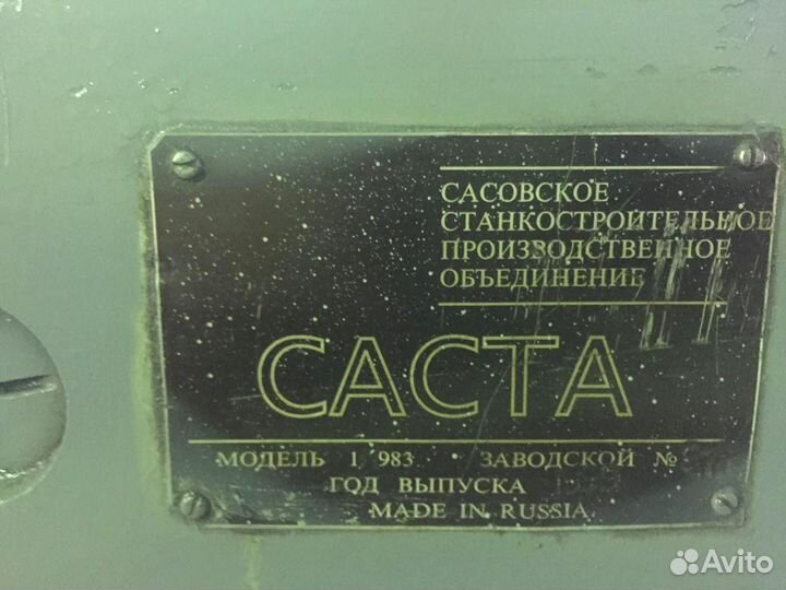 Станок 1Н983 бу
