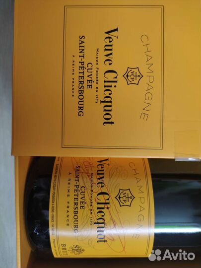 Бутылка от шампанского Вдова Клико