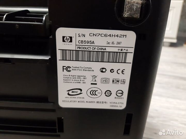 Мфу струйное HP DeskJet F2180