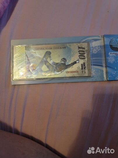 Коллекция 10 рублевых монет и банкнот