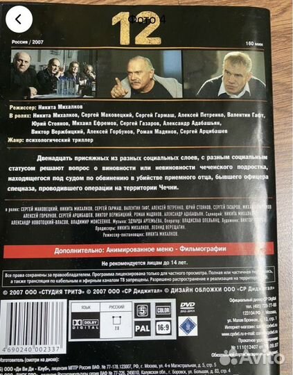 Диски разные cd dvd фильмы музыка