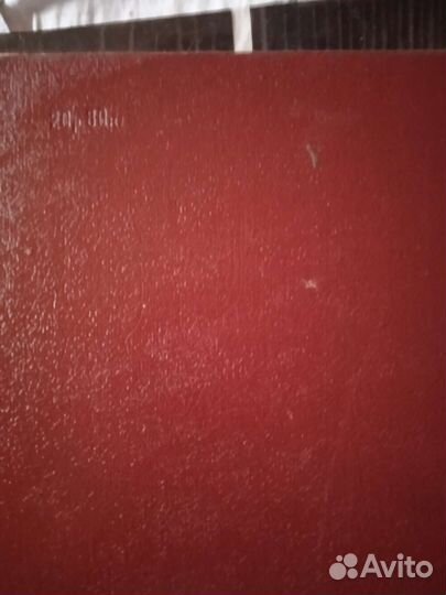 Словарь энциклопедический советский