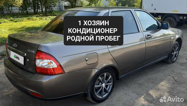 LADA Priora 1.6 МТ, 2014, 138 121 км