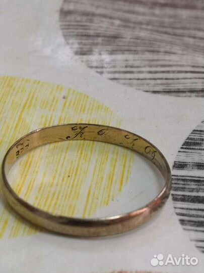 Золотое кольцо