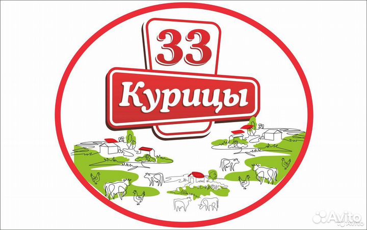 Помощник продавца (Кагальницкая)