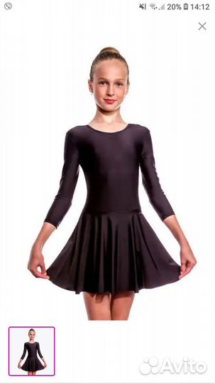 Купальник для гимнастики и танцев