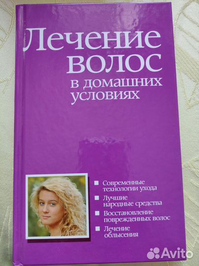 Книга 