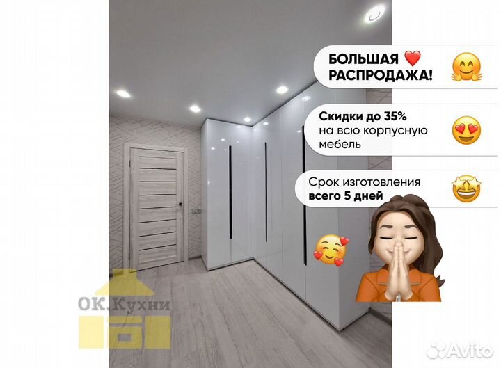 Шкаф для одежды